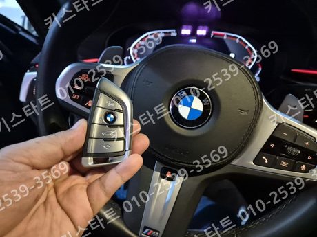 BMW 520I 스마트키, 지하주차장에서 자주 안 열릴…