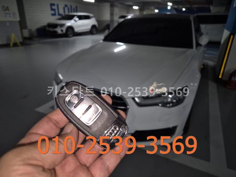 파주 아우디 A6 스마트키 분실 출동 제작