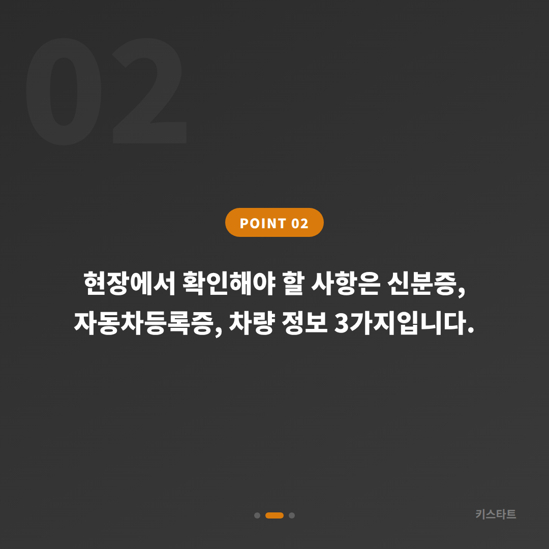 강남구 렉서스 차키분실 제작, 배터리 방전 신호 대응 방법 - 현장 체크 포인트