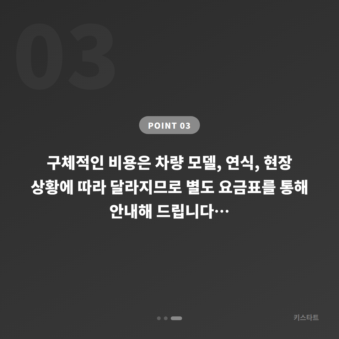 강릉시 수입차키 제작 | 배터리·인식 불량 예비키 없을 때 확인 - 비용 참고