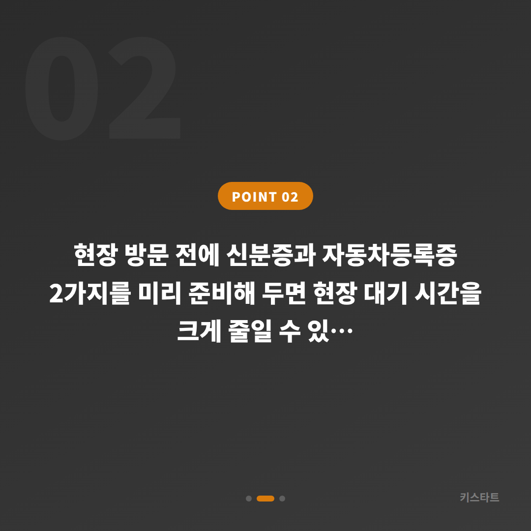 강원 고성군 수입차키 제작, 분실 전 미리 준비하기 - 현장 체크 포인트