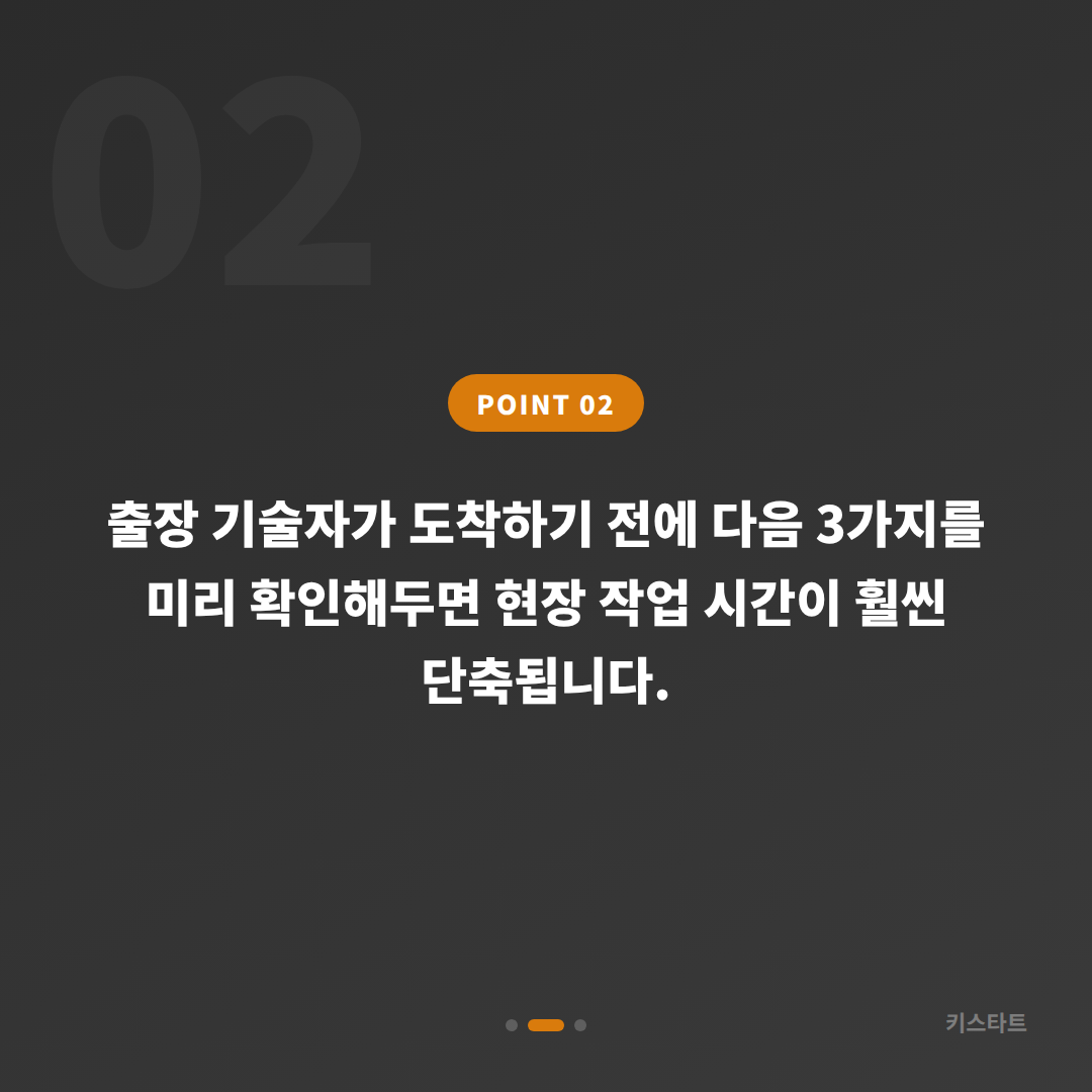 강원특별자치도 횡성군 차키분실 제작 시 배터리 방전 신호 확인 가이드 - 현장 체크 포인트