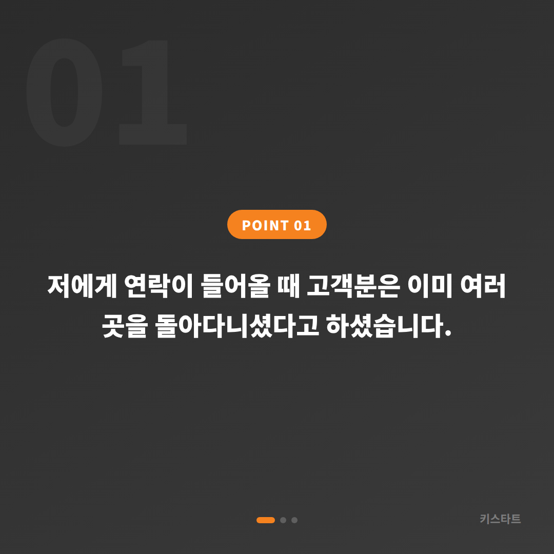 강원 속초시 BMW 530i 수입차 스마트키 당일 출장 제작 카드 이미지