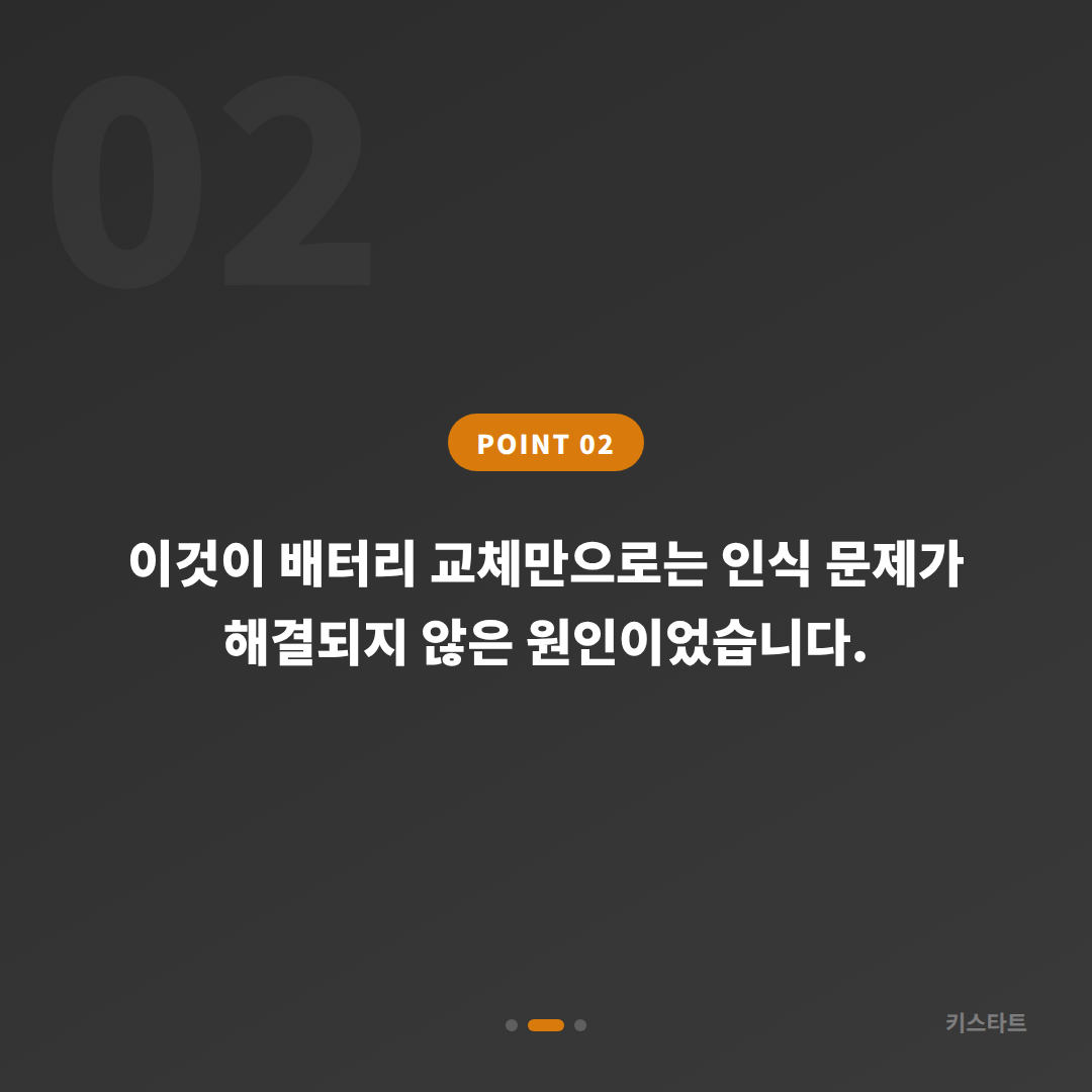 강원 양양군 미니 컨트리맨 배터리·인식 불량 스마트키 당일 해결 카드 이미지