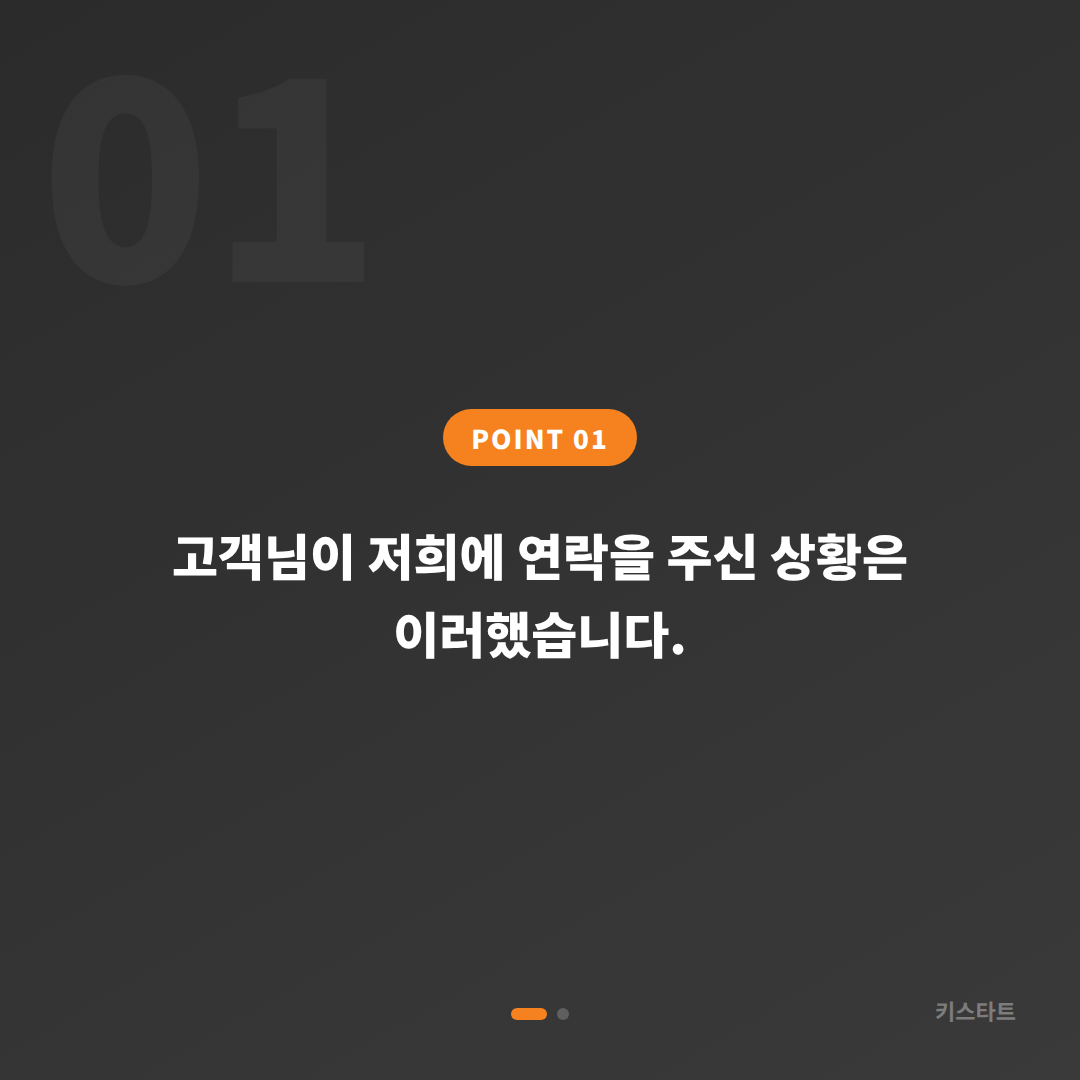 강원 영월군 미니 클럽맨 스마트키 배터리 인식 불량 출장 카드 이미지