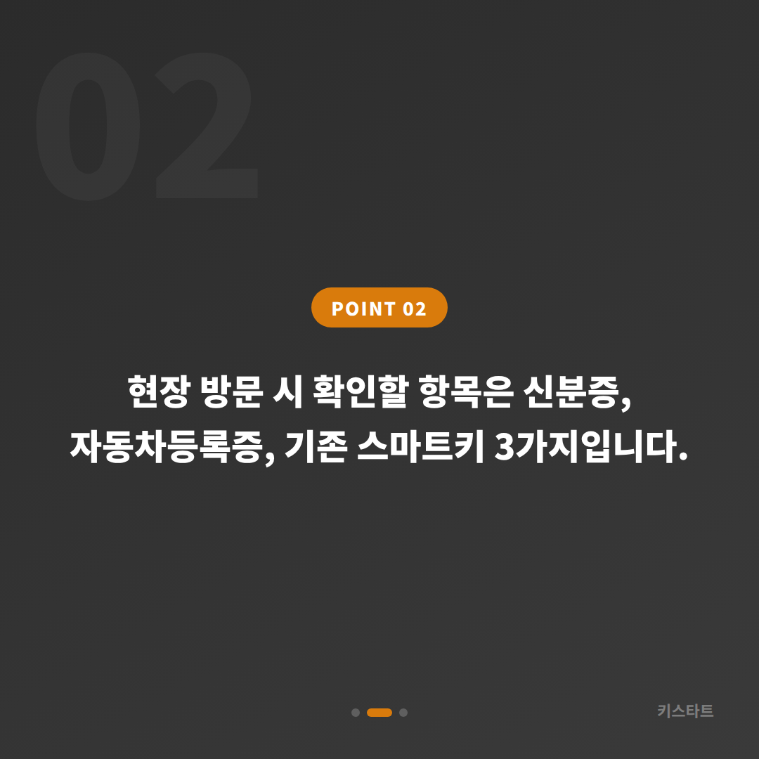 강원특별자치도 영월군 수입차키복사 시 배터리 신호 점검과 추가 제작 가이드 - 현장 체크 포인트