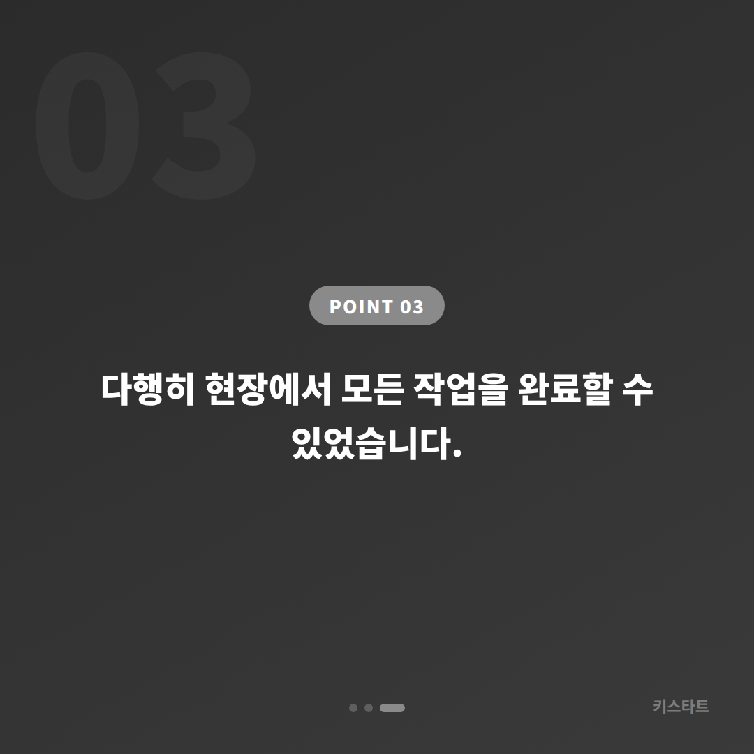 강원 태백시에서 BMW 530i 스마트키 분실 당일 출장 제작 카드 이미지