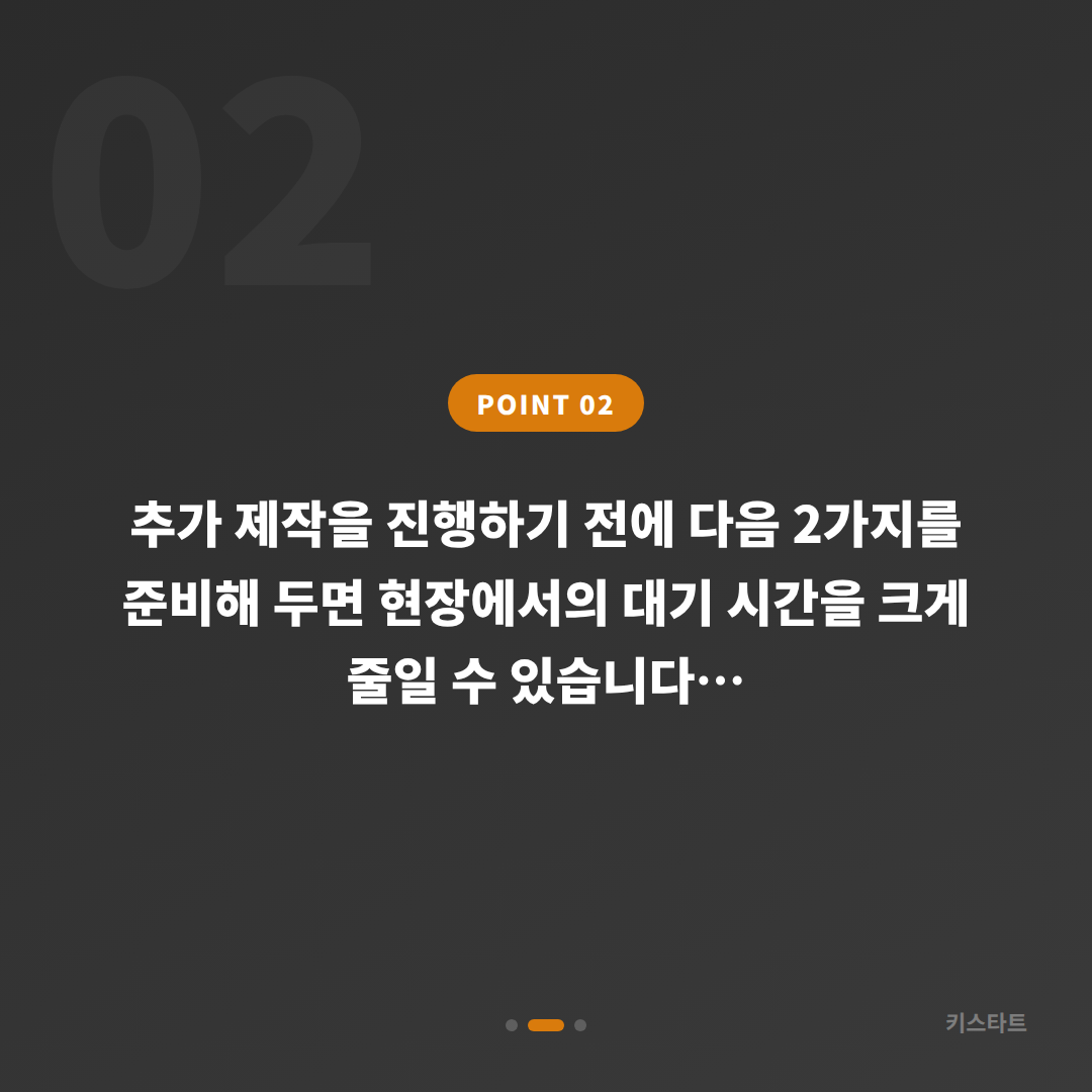 강원특별자치도 태백시 수입차키 제작, 분실 전 여분 키 준비하기 - 현장 체크 포인트