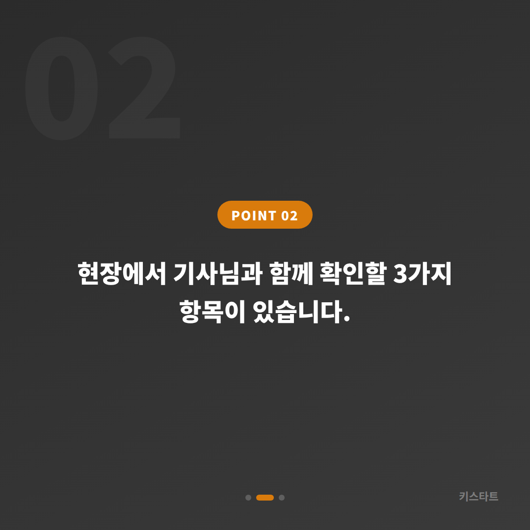 강원특별자치도 화천군 차키분실 시 수입차키 복원 가이드 - 현장 체크 포인트