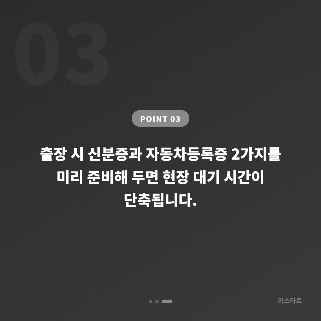 강원 횡성군 수입차키 추가 제작 시 배터리 방전 신호 확인법 - 비용 참고