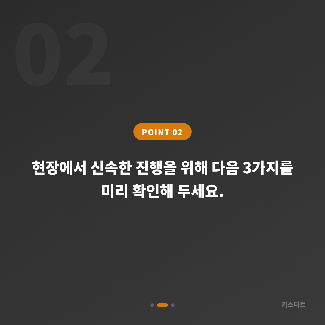 경상남도 거제시 수입차키 제작, 스마트키 배터리 신호 확인 및 대응 - 현장 체크 포인트