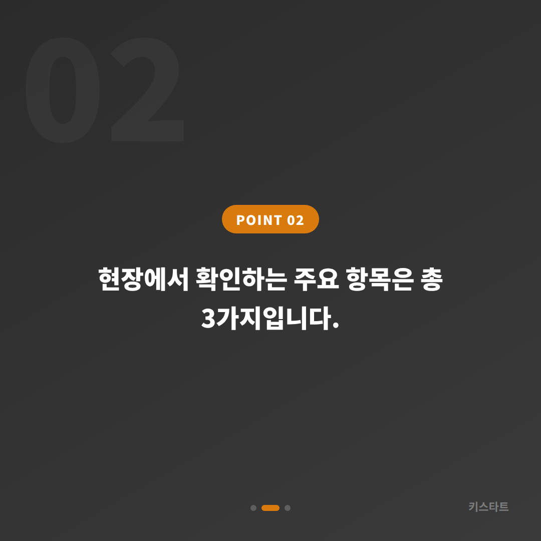 거제시 차키분실 시 배터리 방전 신호 확인과 대응 방법 - 현장 체크 포인트