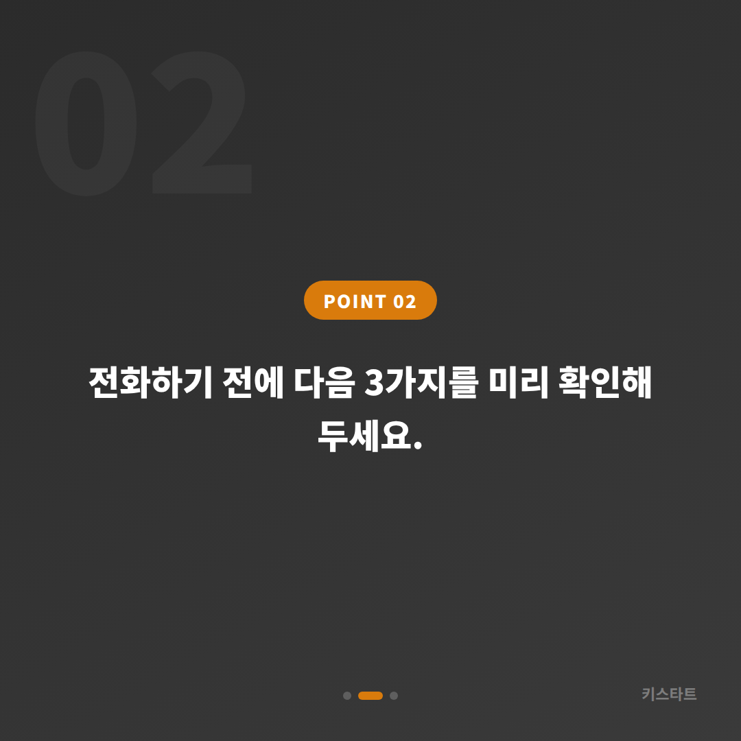 경기도 고양시 수입차키 제작·차량 잠금 해제 완벽 가이드 - 현장 체크 포인트