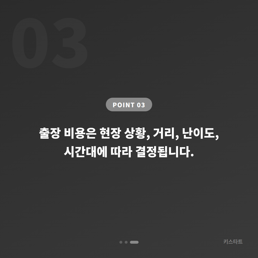 경기도 군포시 아우디 수입차키 제작 차량 잠금 해제 가이드 - 비용 참고