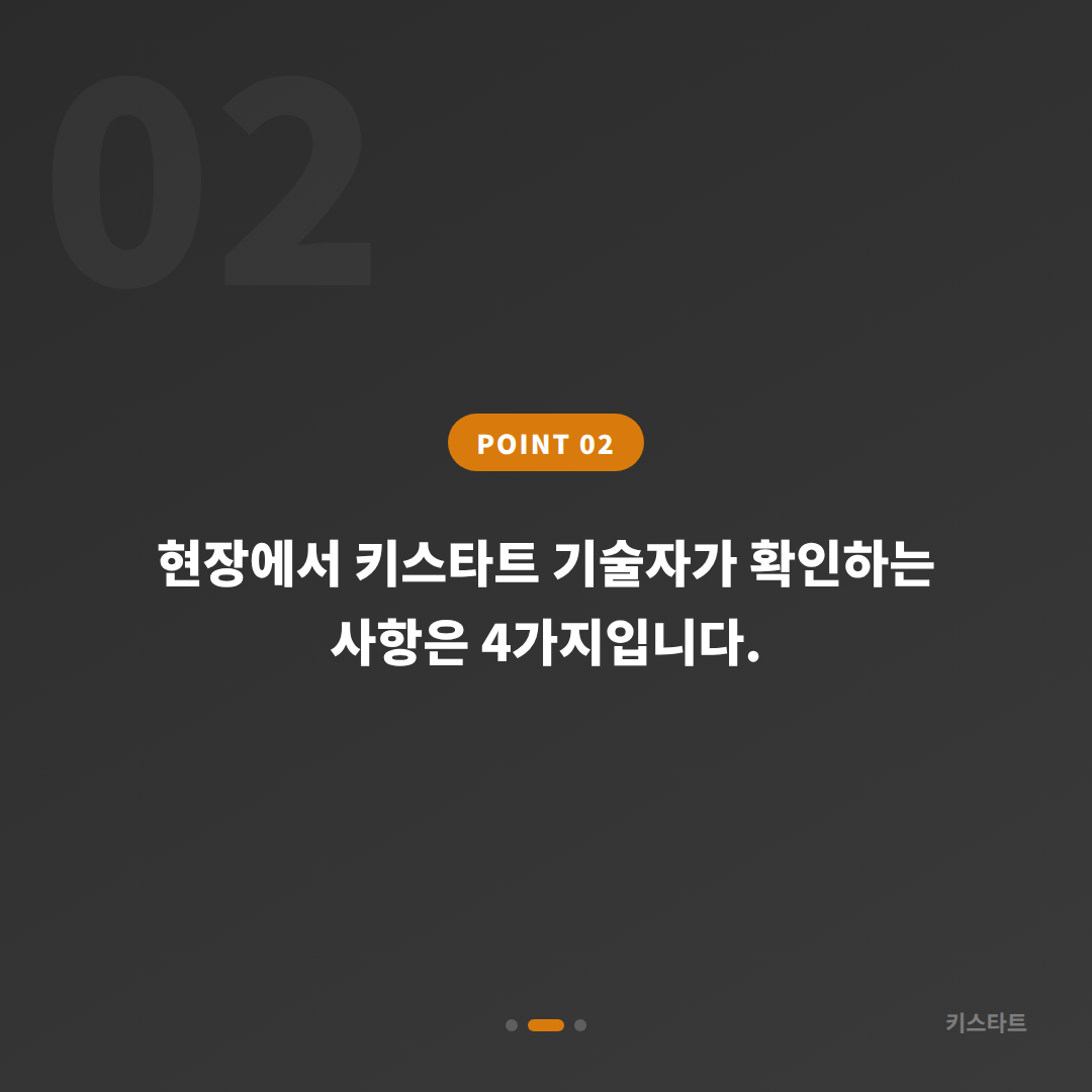 경기도 군포시 차키분실 배터리 신호 확인 후 수입차키 제작 - 현장 체크 포인트