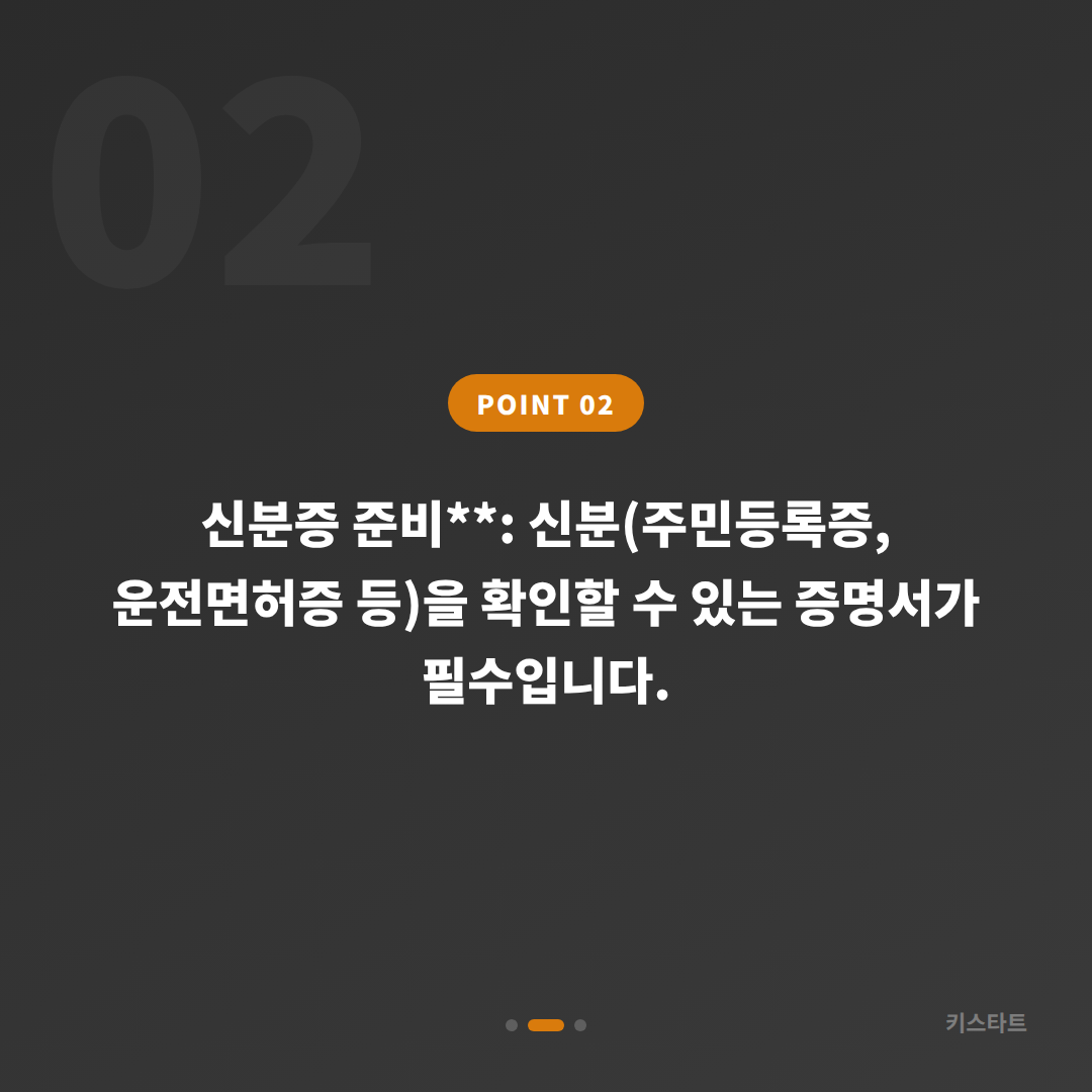 부천시 수입차키 제작 전에 준비하면 좋은 차량 잠금 해제 대처법 - 현장 체크 포인트