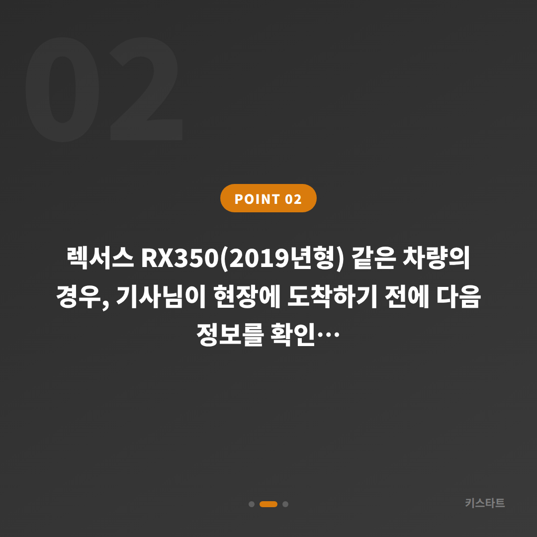 경기도 성남시 렉서스 수입차키 제작 차량 잠금 해제 응급 가이드 - 현장 체크 포인트
