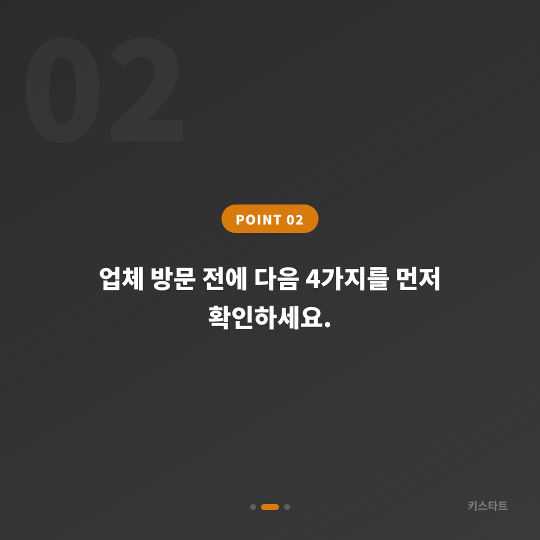 경기도 성남시 수입차키 제작, 예비키 추가할 때 먼저 확인할 점 - 현장 체크 포인트