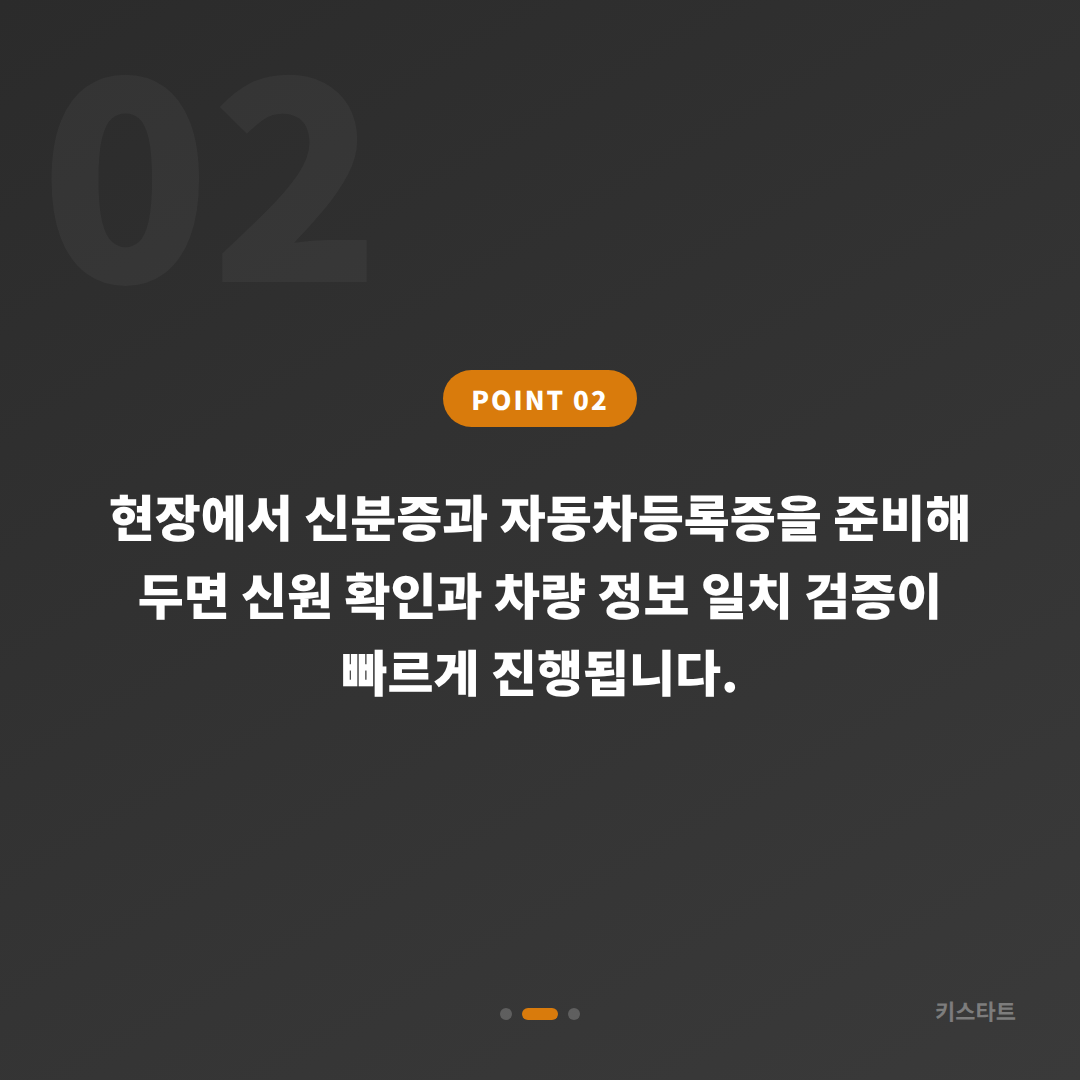 수원시 수입차키 제작, 예비키 없을 때 먼저 확인할 점 - 현장 체크 포인트
