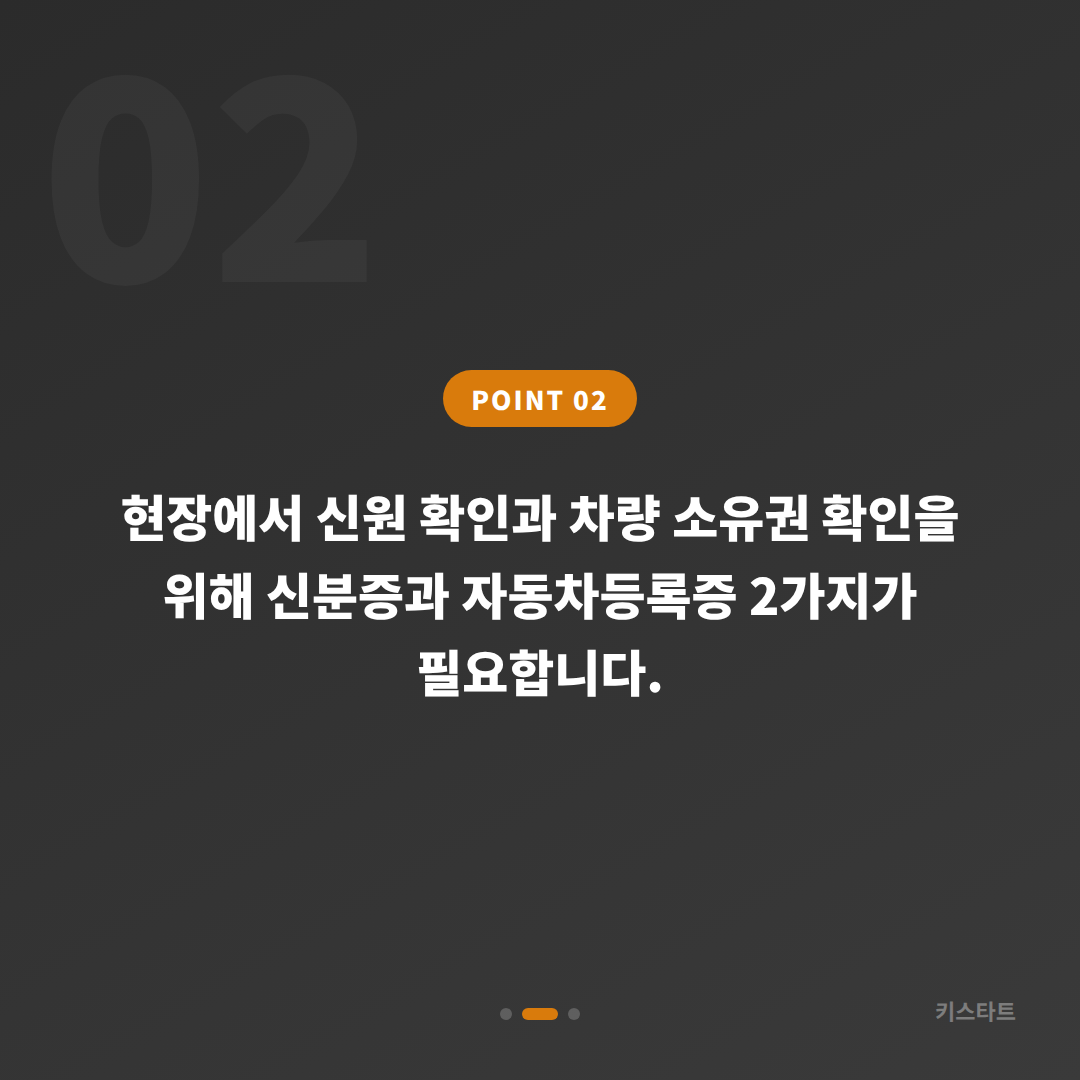 경기도 안성시 수입차 차키분실 제작, 예비키 없을 때 먼저 확인할 포인트 - 현장 체크 포인트