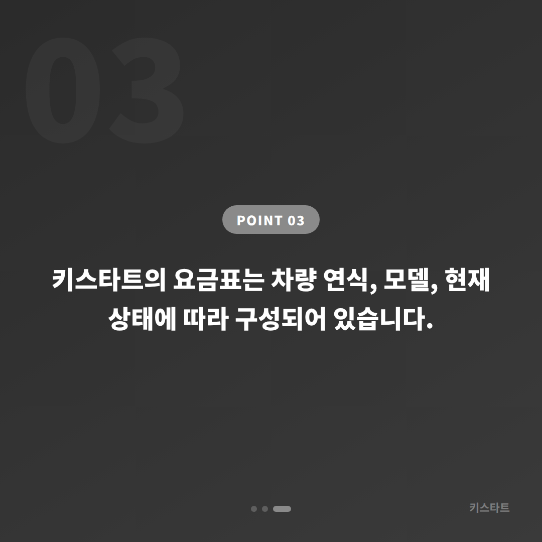 경기도 안성시 포드 수입차키 제작 — 인식 오류와 분실 구분하기 - 비용 참고