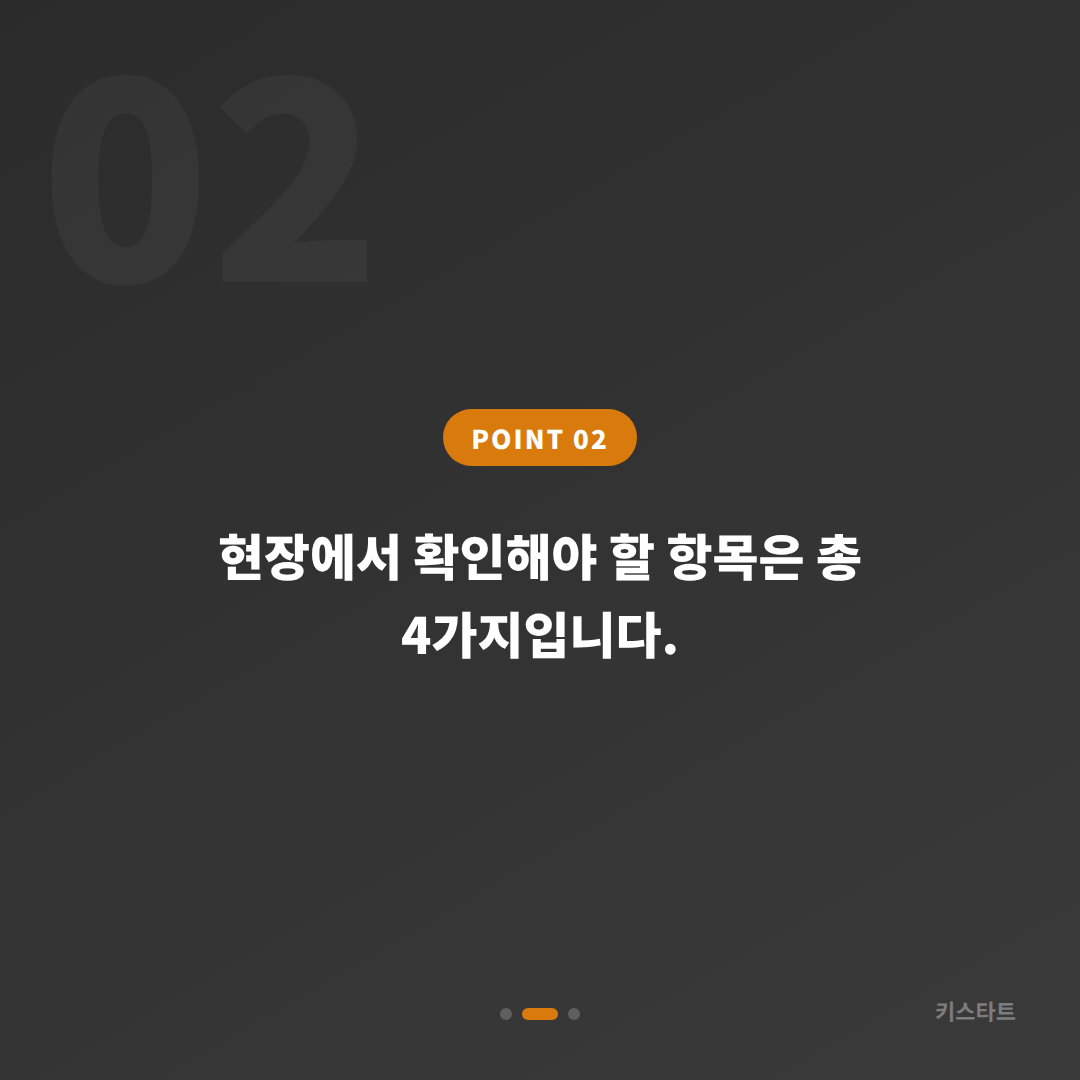 경기도 안양시 스마트키 차키분실 예비키 없을 때 먼저 확인할 것 - 현장 체크 포인트