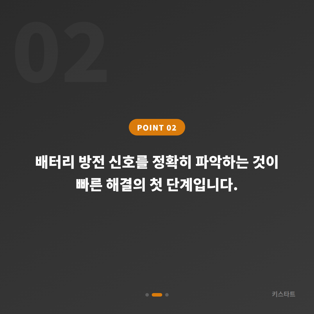 경기도 연천군 차량 잠금 해제 시 배터리 방전 신호 확인, 수입차키 제작 전문 - 현장 체크 포인트