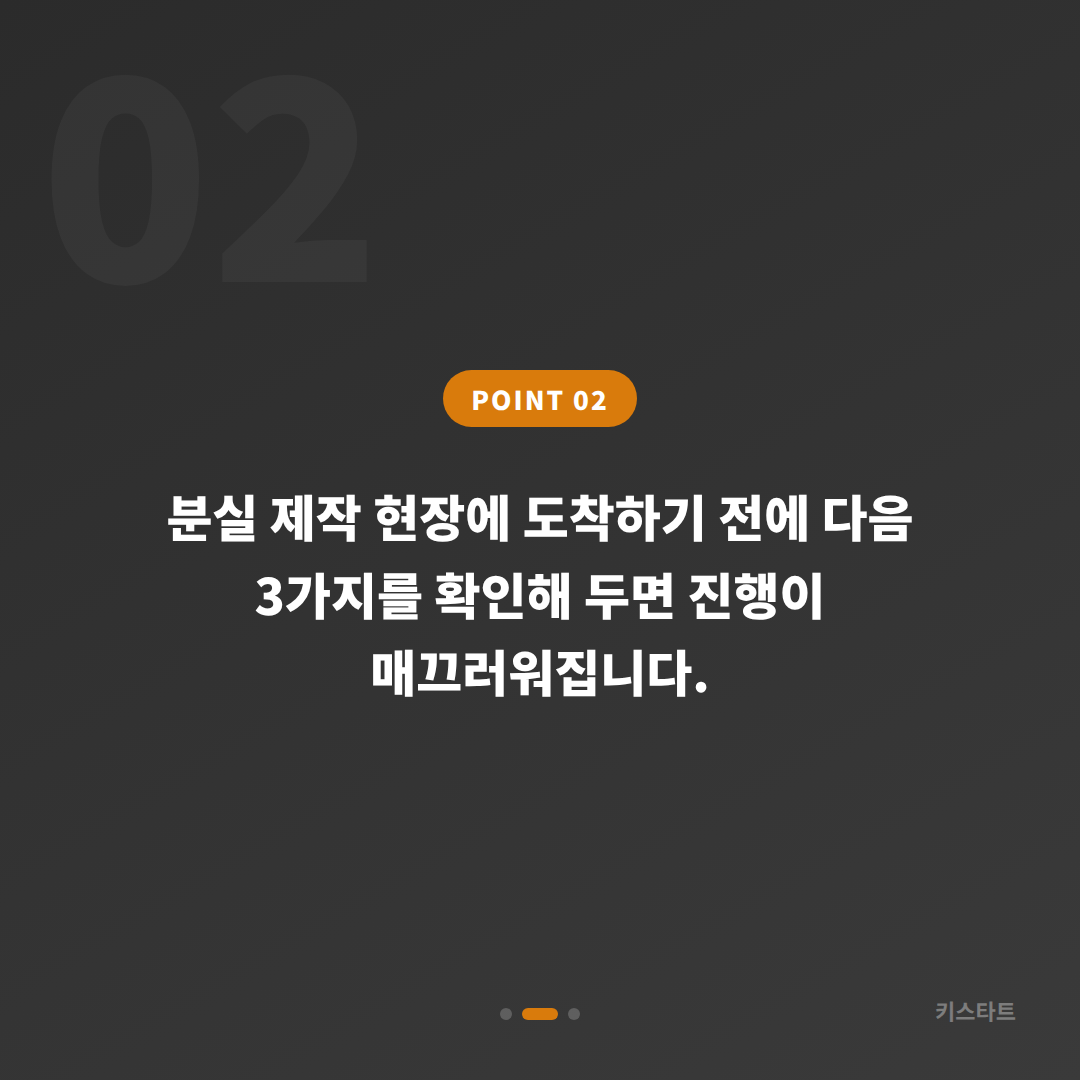 경기도 연천군 차키분실 수입차키 제작 스마트키 복원** - 현장 체크 포인트