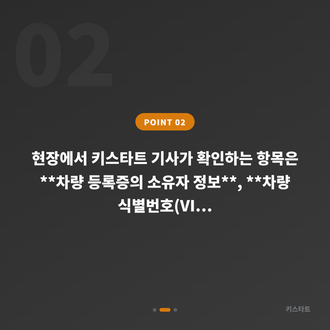 경기도 오산시 수입차키 제작 - 예비키 없을 때 먼저 확인할 점 - 현장 체크 포인트
