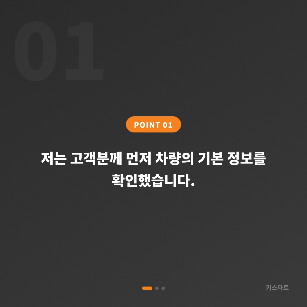 경기 고양시 폭스바겐 투아렉 스마트키 분실 당일 출장 제작 카드 이미지