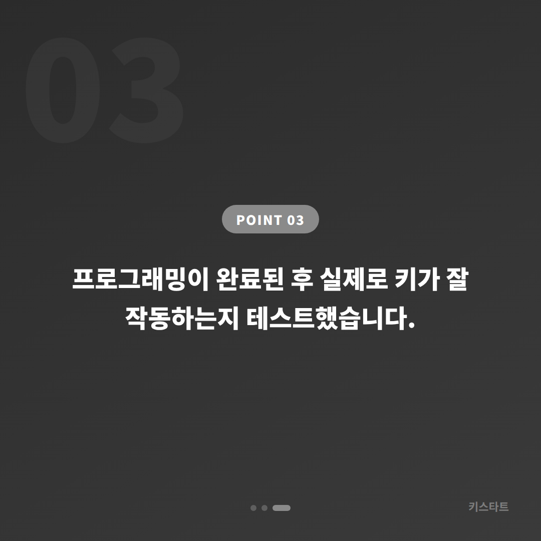 경기 고양시 폭스바겐 투아렉 스마트키 분실 당일 출장 제작 카드 이미지
