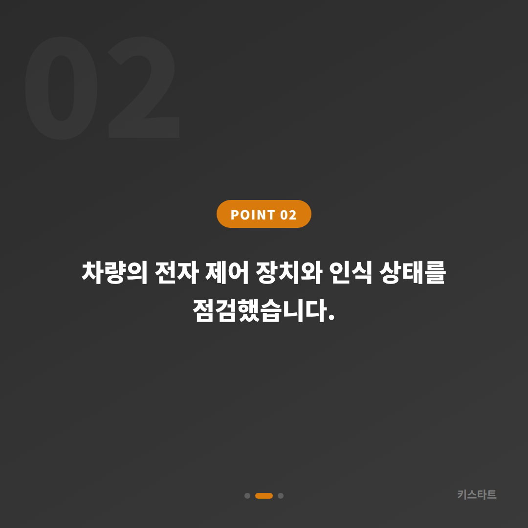 경기 남양주시 재규어 XF 스마트키 분실 당일 제작 카드 이미지