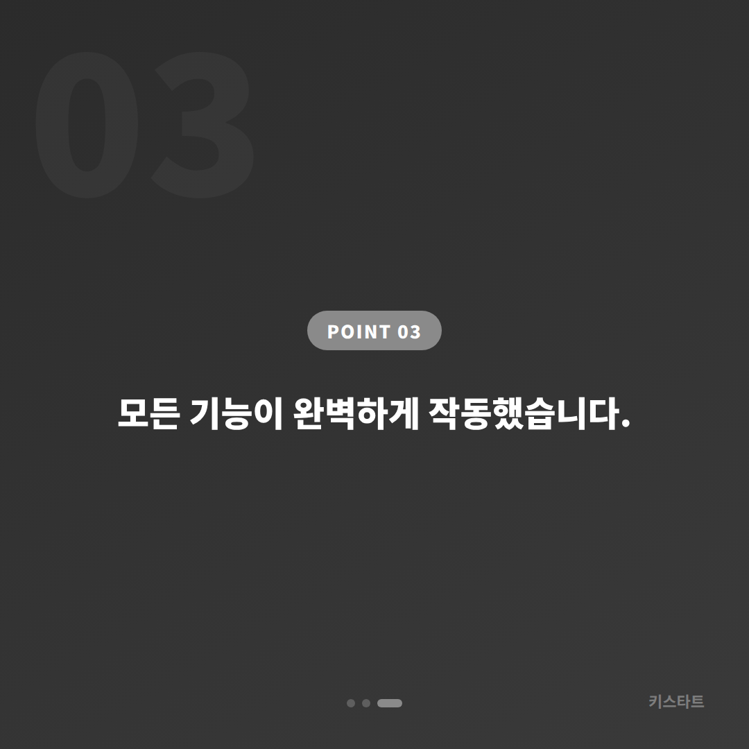 경기 남양주시 재규어 XF 스마트키 분실 당일 제작 카드 이미지