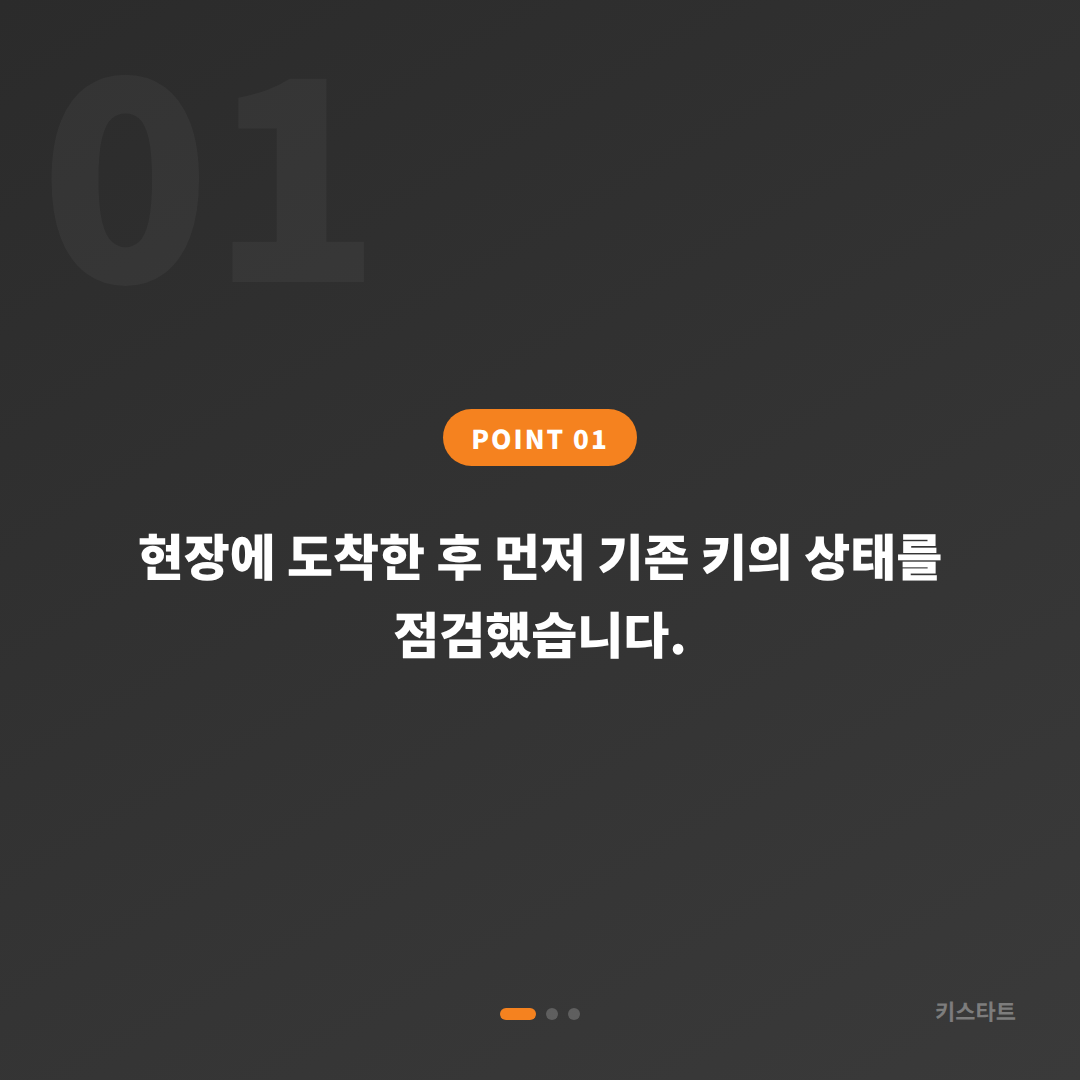 경기 성남시 포르쉐 파나메라 스마트키 추가 제작, 당일 출장 카드 이미지