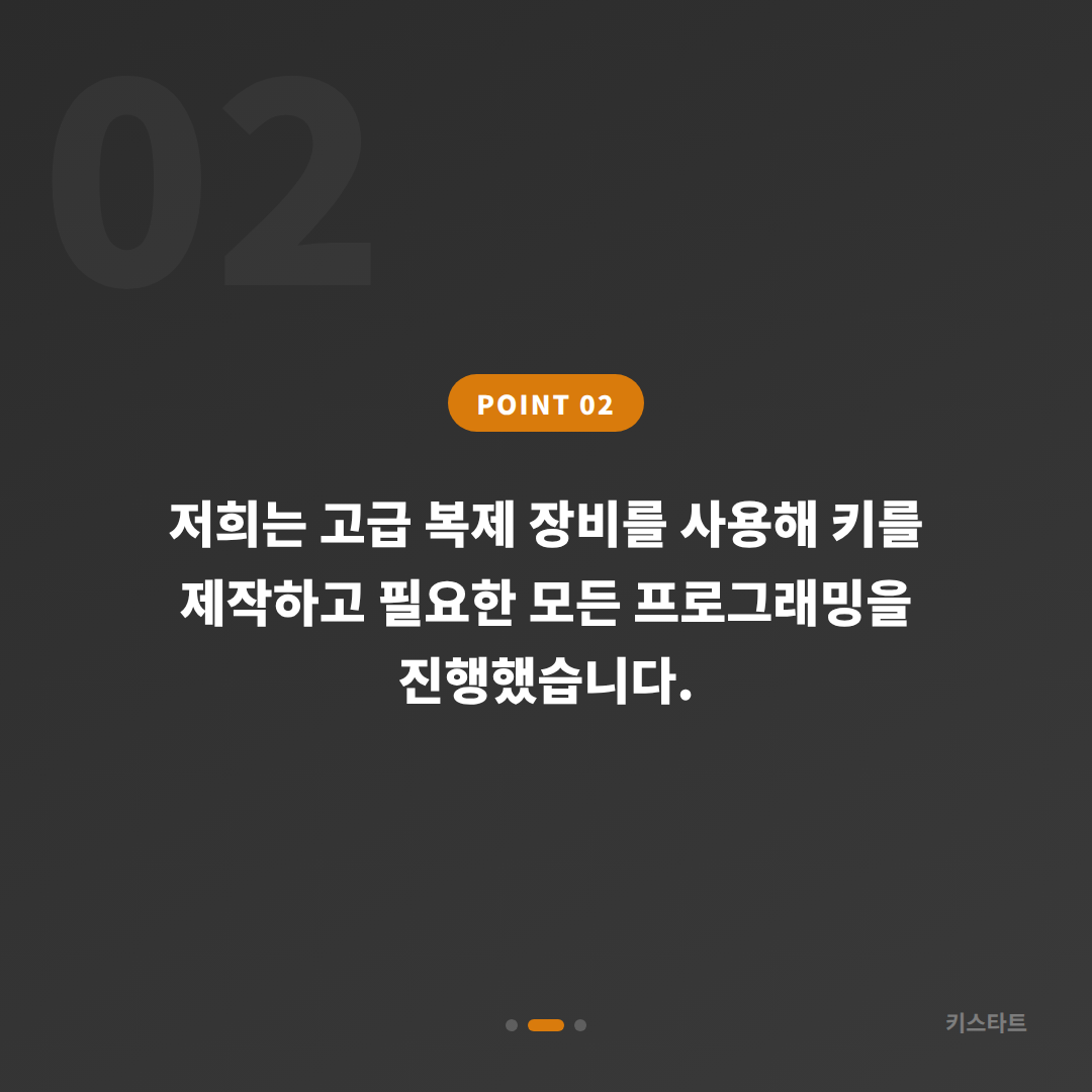 경기 성남시 포르쉐 파나메라 스마트키 추가 제작, 당일 출장 카드 이미지