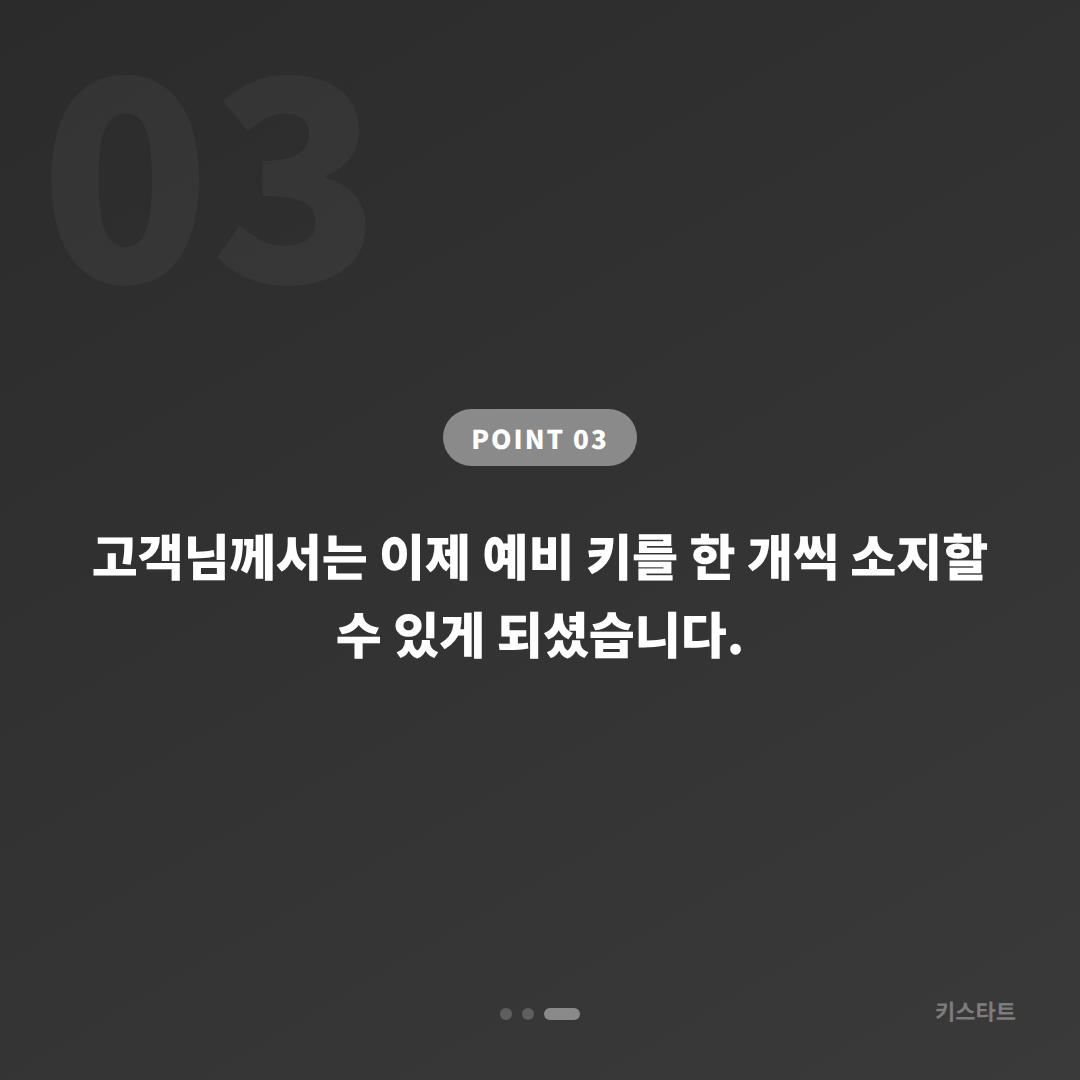 경기 성남시 포르쉐 파나메라 스마트키 추가 제작, 당일 출장 카드 이미지