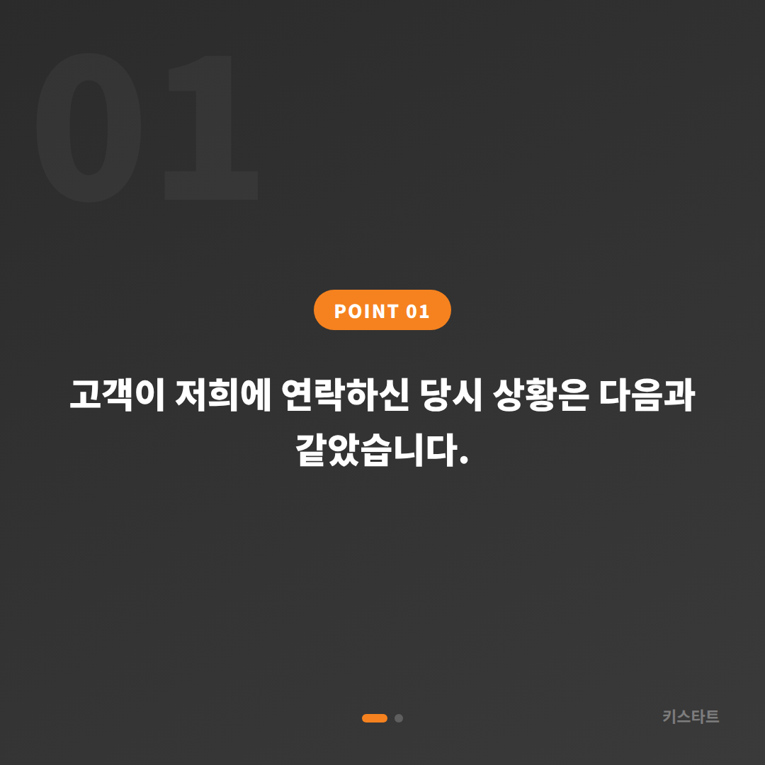 경기 수원시 포드 익스플로러 스마트키 차량 잠금 해제 카드 이미지