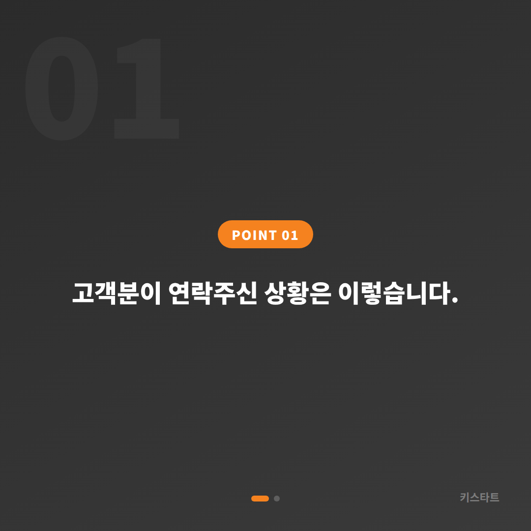 경기 여주시 렉서스 NX300h 스마트키 분실 당일 제작 카드 이미지