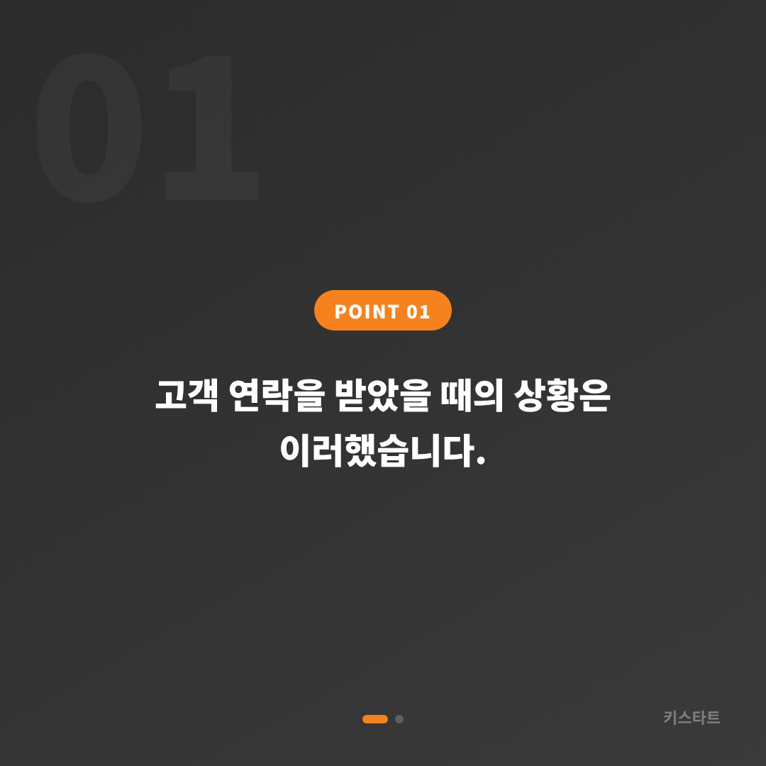 경기 이천시 BMW X3 차량 잠금 해제 출장 카드 이미지