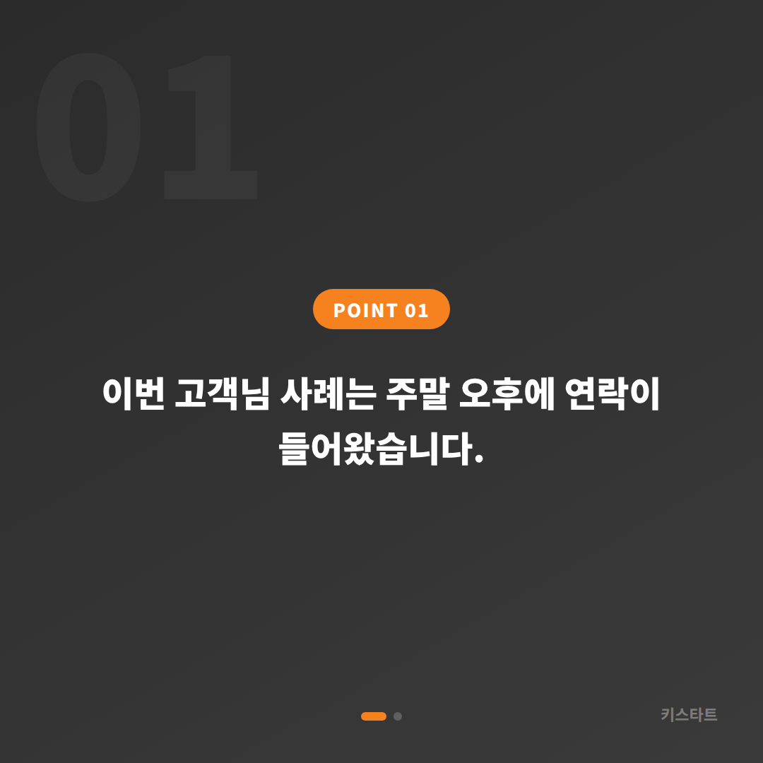 경기 평택시 폭스바겐 파사트 스마트키 전체 분실 출장 제작 카드 이미지