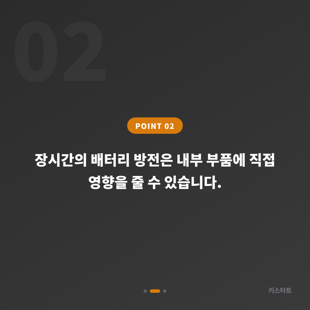 경남 산청군 재규어 E-PACE 스마트키 배터리 불량과 인식 오류 출장 진단 카드 이미지