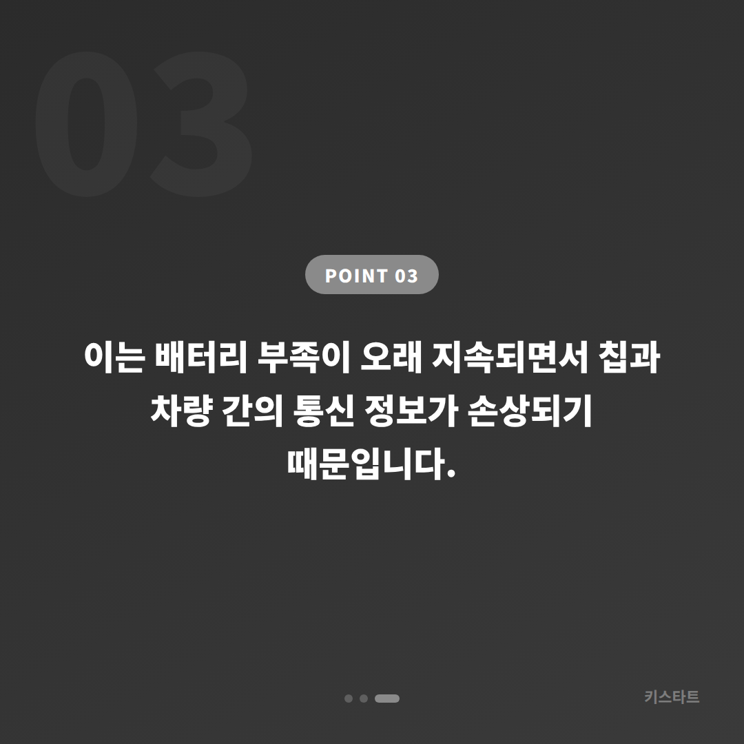 경남 창녕군 아우디 Q7 스마트키 배터리·인식 불량 출장 제작 카드 이미지