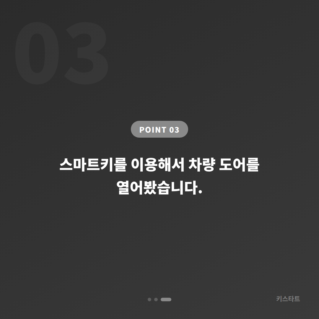 경남 창원시 렉서스 NX300h 스마트키 분실 당일 출장 제작 카드 이미지