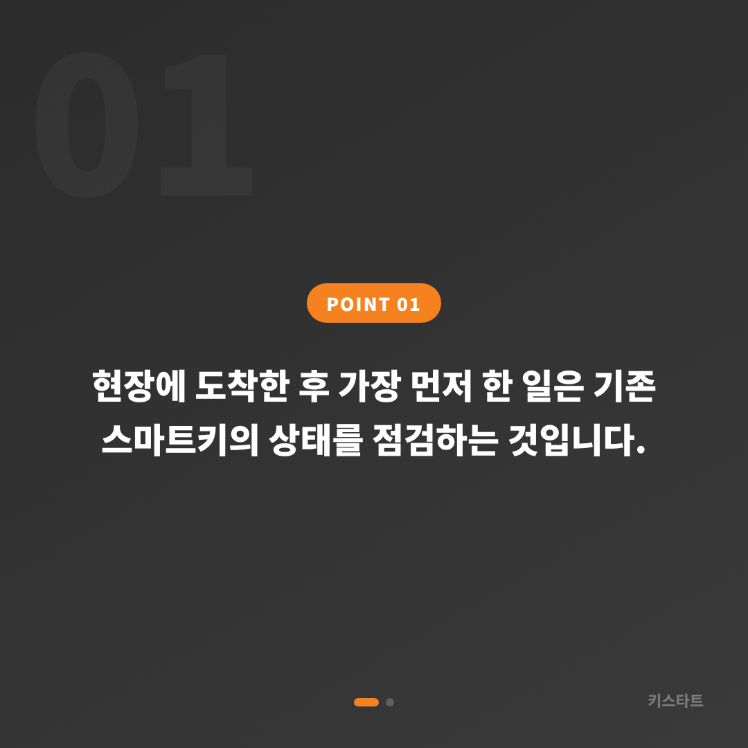 경북 예천군 BMW 530i 스마트키 추가 제작 당일 완성 카드 이미지