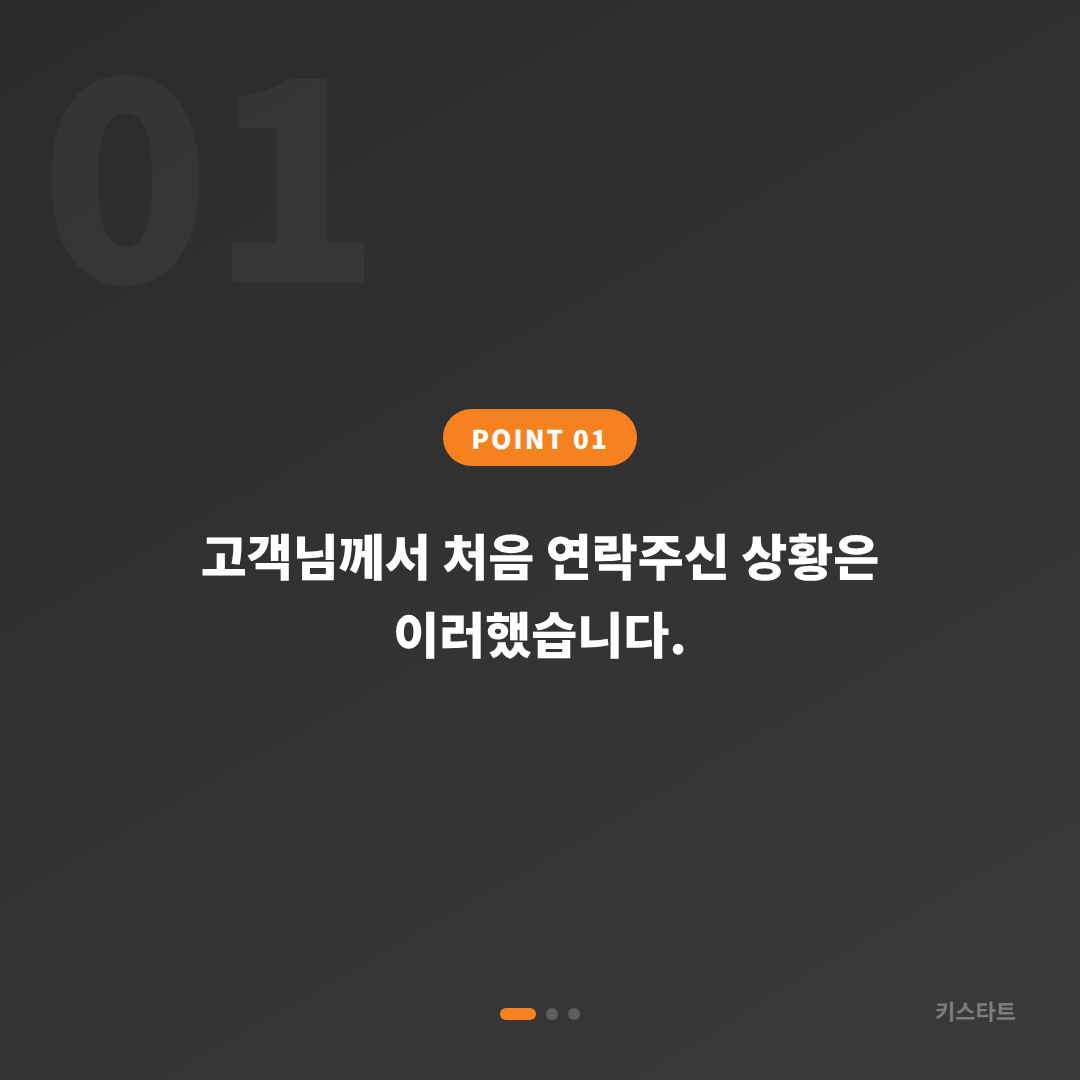경북 청도군 지프 레니게이드 스마트키 분실 출장 제작 카드 이미지