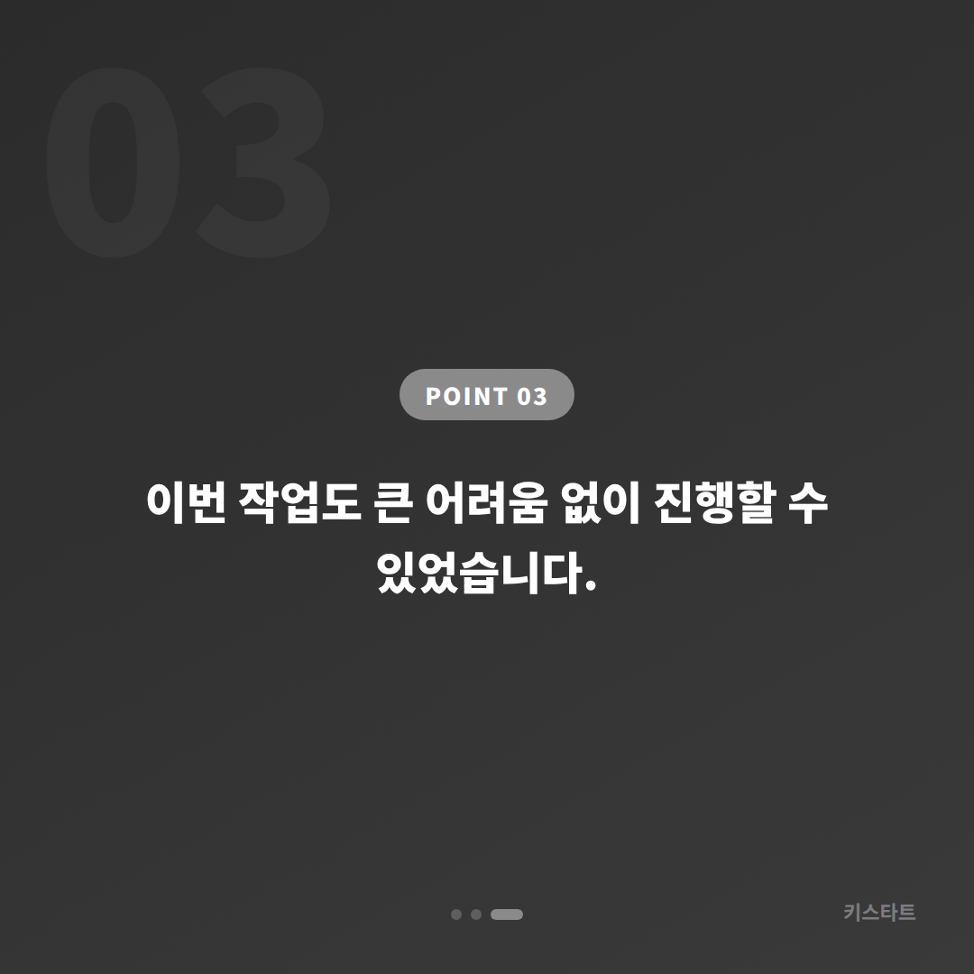 경북 청도군 지프 레니게이드 스마트키 분실 출장 제작 카드 이미지