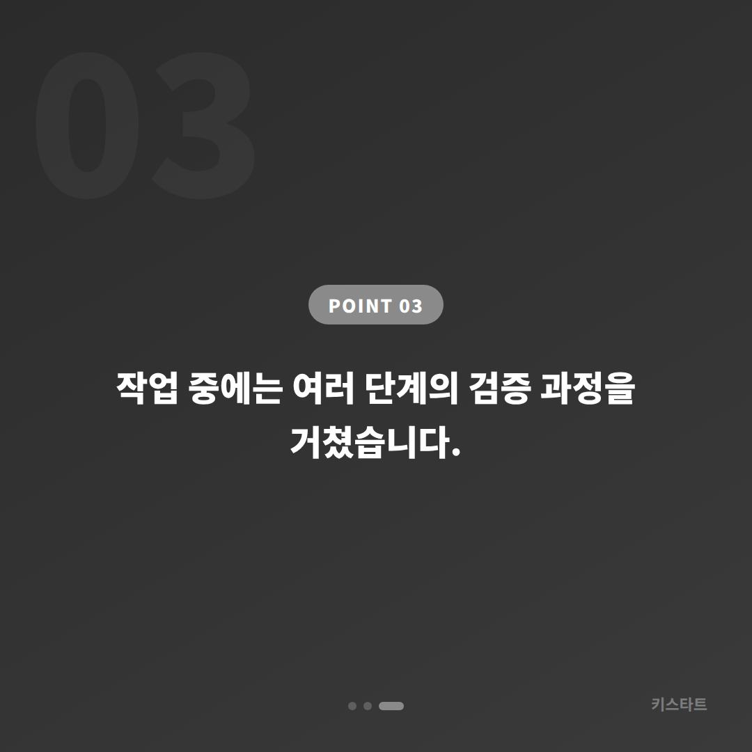 경북 포항시 랜드로버 디스커버리 스포츠 차키 제작 출장 카드 이미지