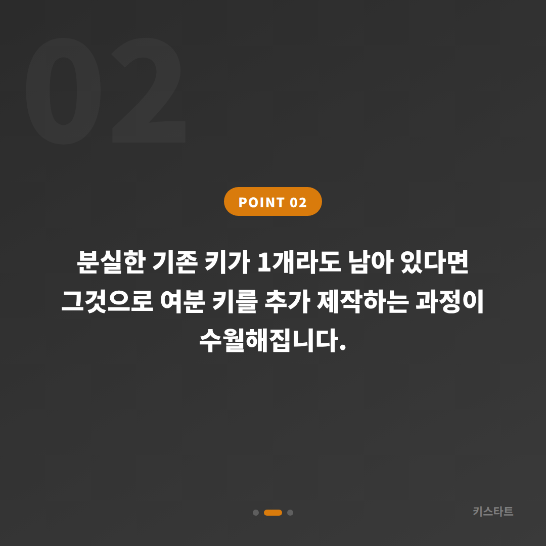 경산시 수입차키 제작 | 스마트키 분실 후 여분 키 추가 제작 - 현장 체크 포인트