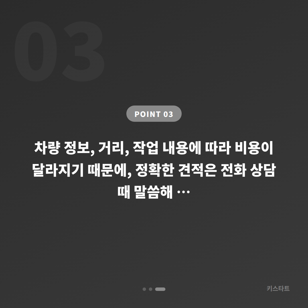 경상남도 거창군 차키제작 전문, 스마트키 분실 시 차량 잠금 해제 대응 - 비용 참고