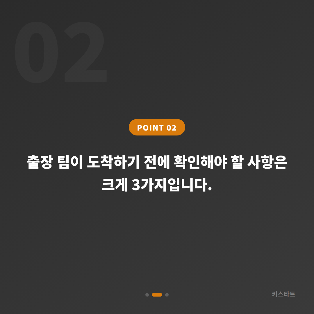 경상남도 양산시 차키분실 전에 준비하면 당일 가능한 수입차키 제작 서비스 - 현장 체크 포인트